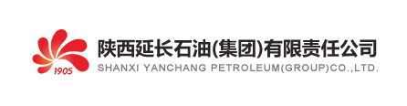陕西延长石油(集团)有限责任公司